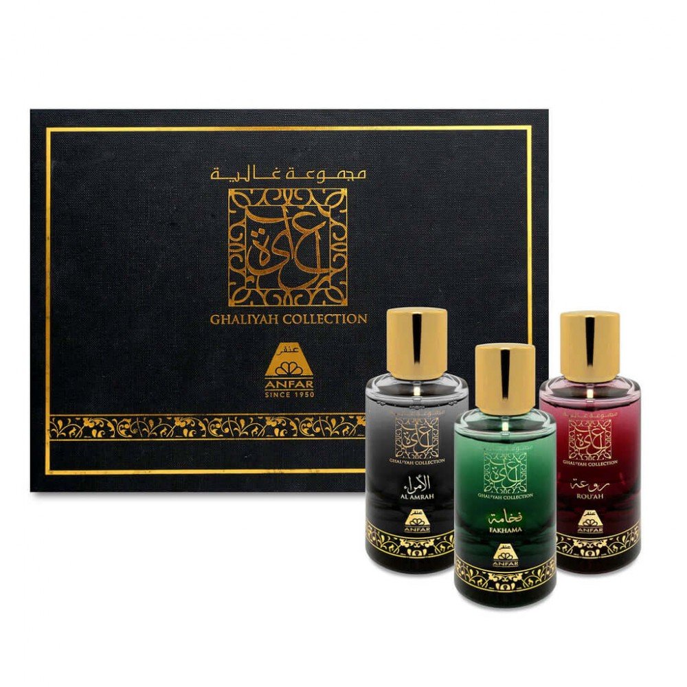 Ghaliyah Collection