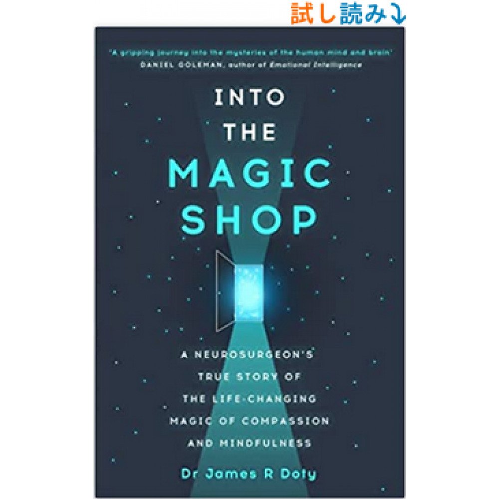 Into the Magic Shop