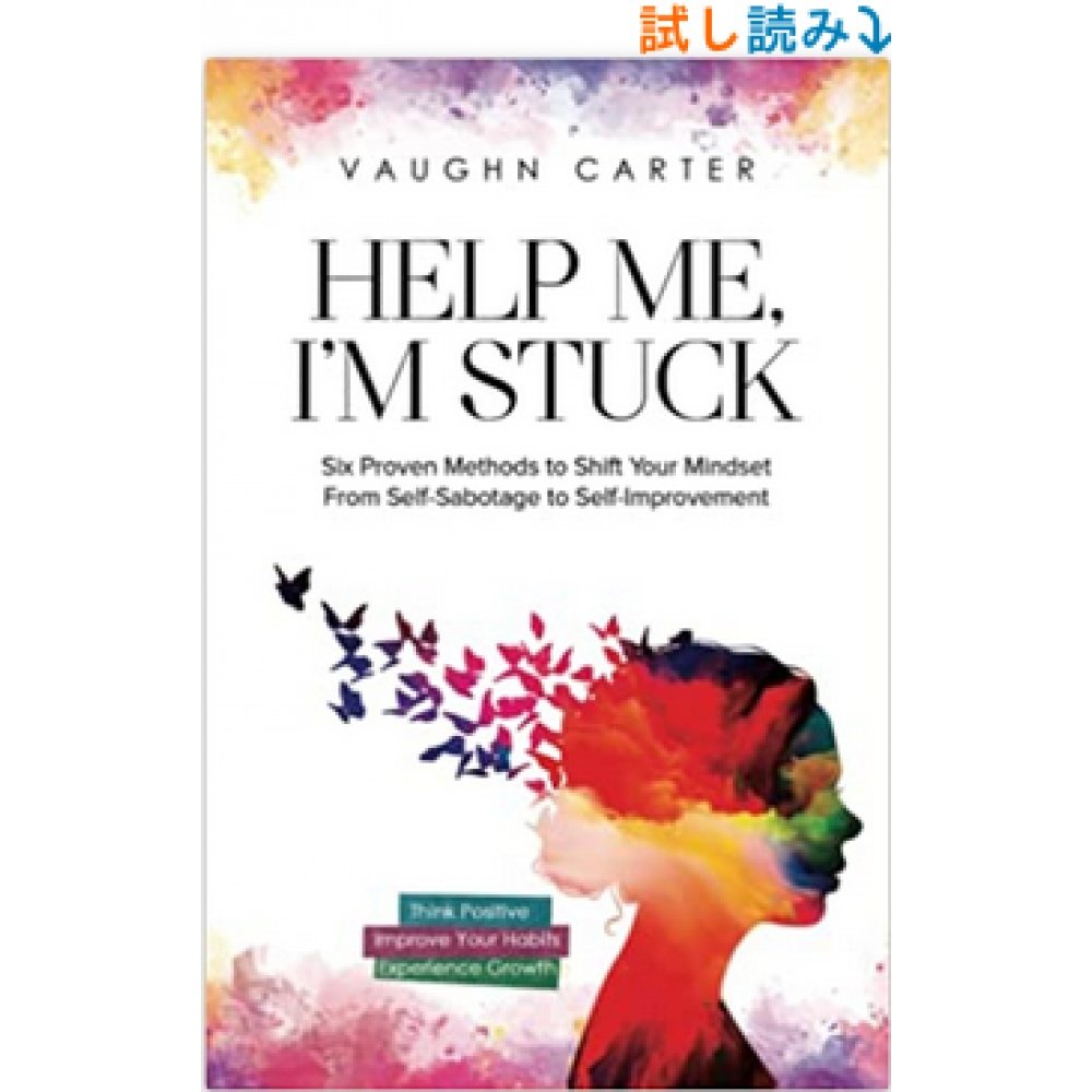 Help Me, I'm Stuck