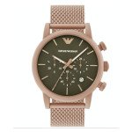 Emporio Armani Beige Watch AR11428